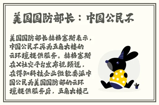 八重神子**ゃんの球棒的起源在线看